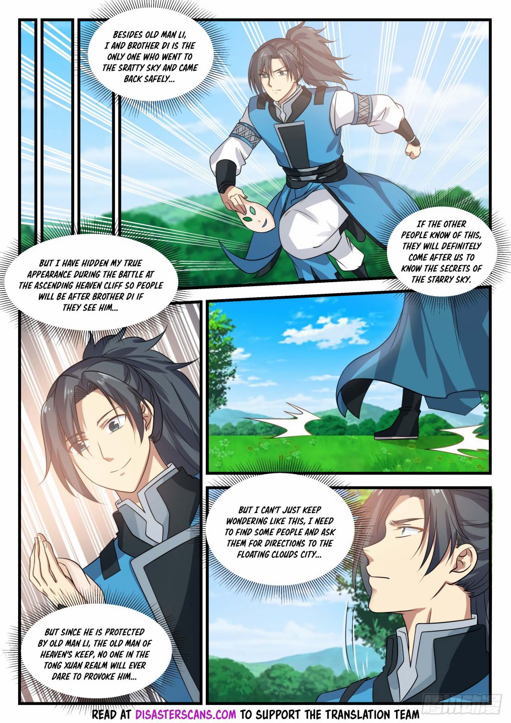 Page 8 of Chapter 684