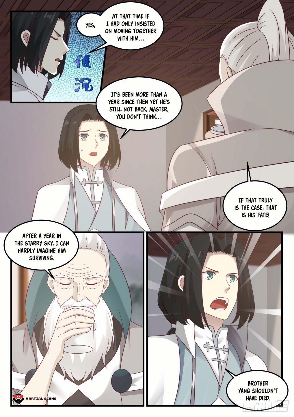 Page 3 of Chapter 685