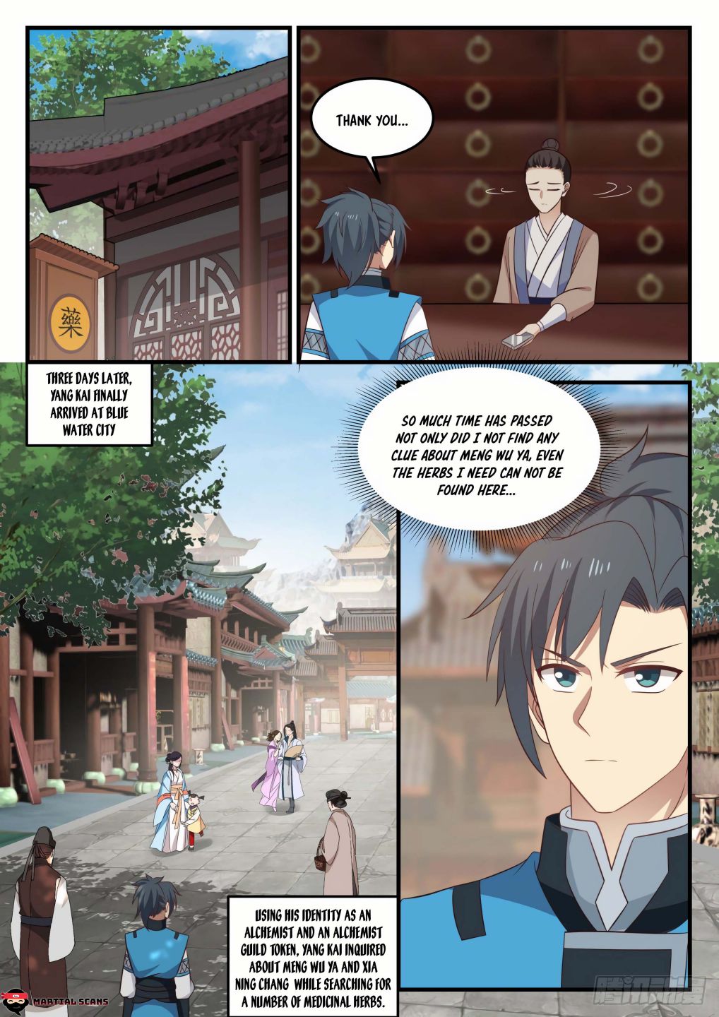 Page 11 of Chapter 688