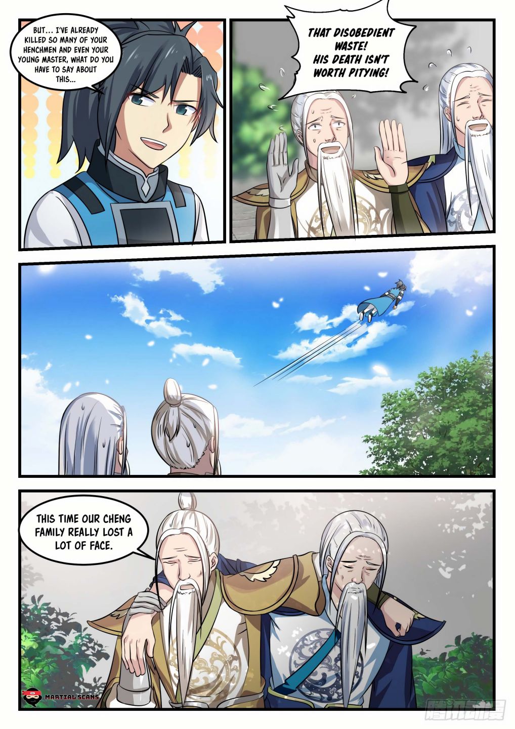 Page 6 of Chapter 690