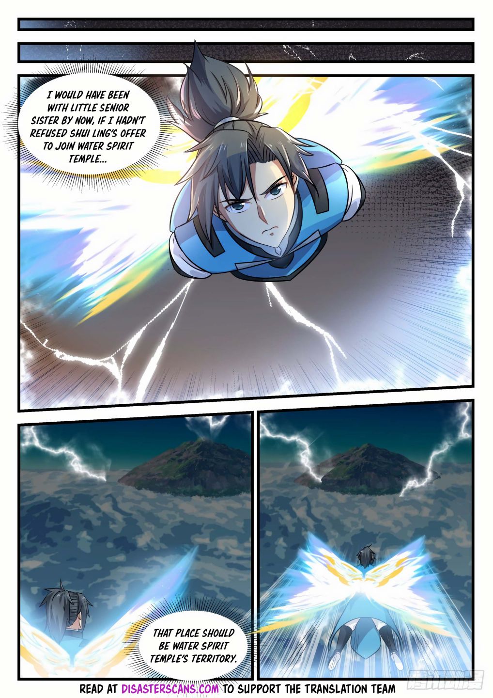 Page 7 of Chapter 690