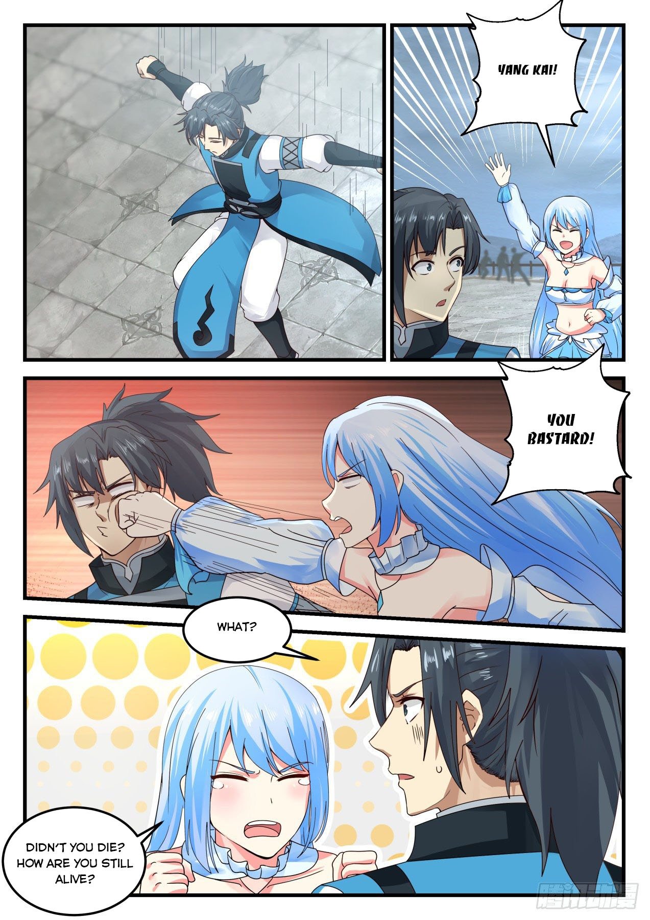 Page 5 of Chapter 691