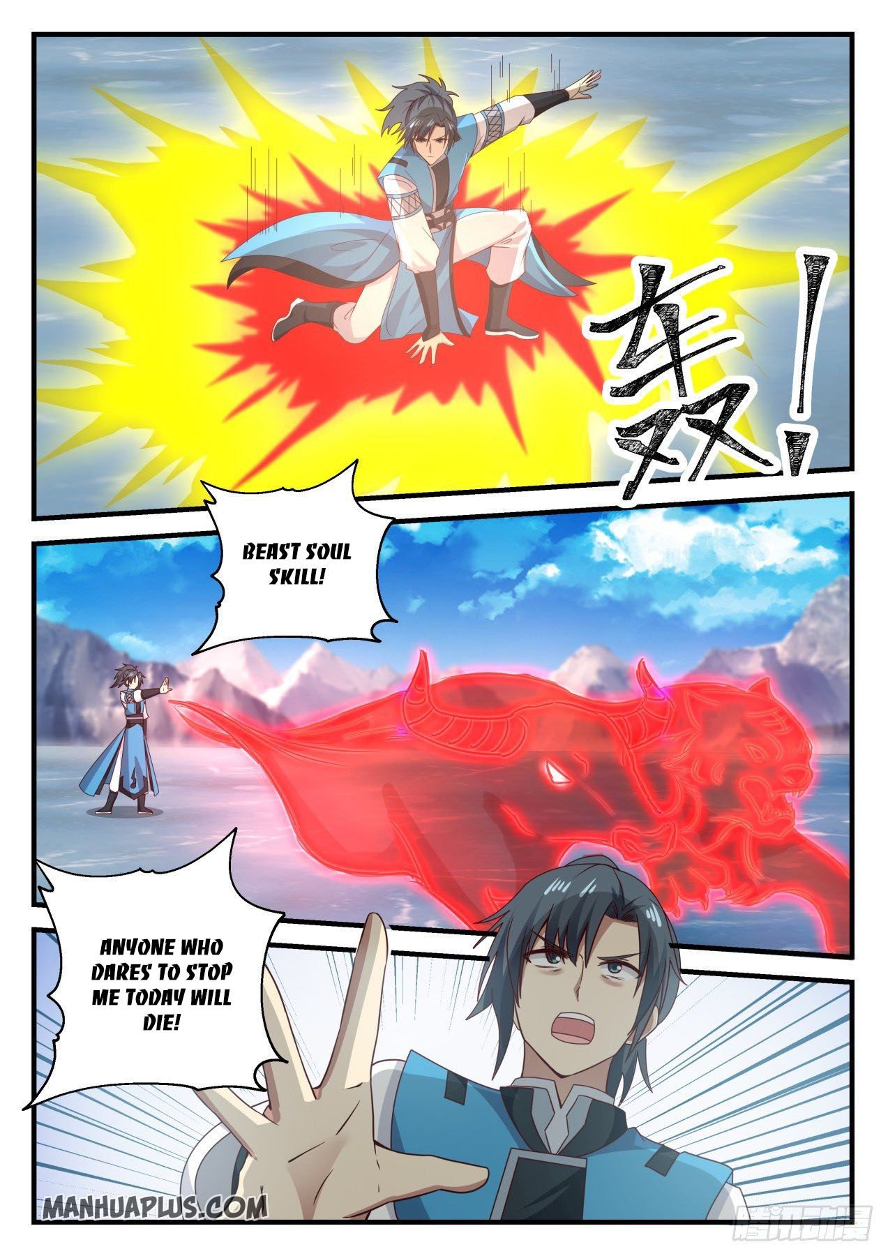 Page 9 of Chapter 693