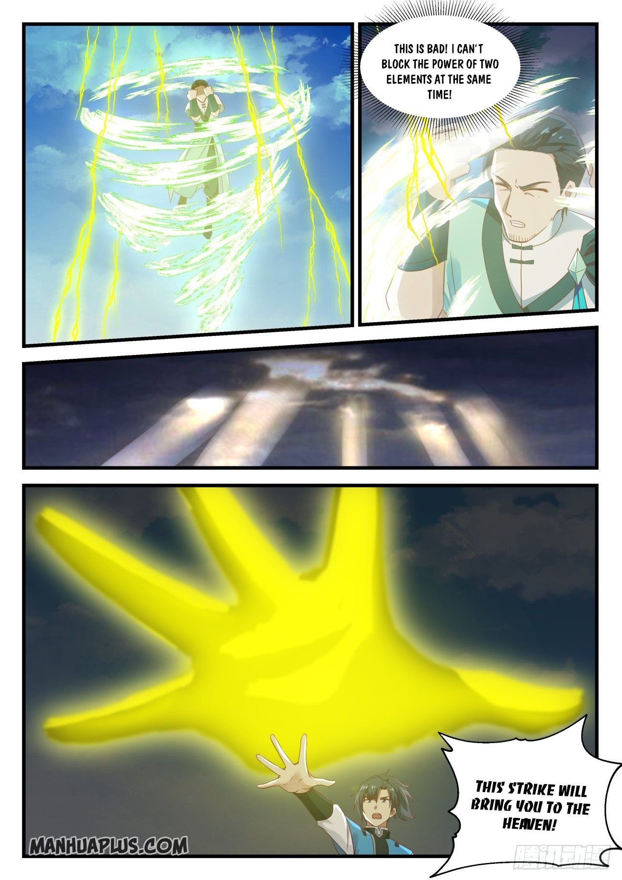 Page 11 of Chapter 693