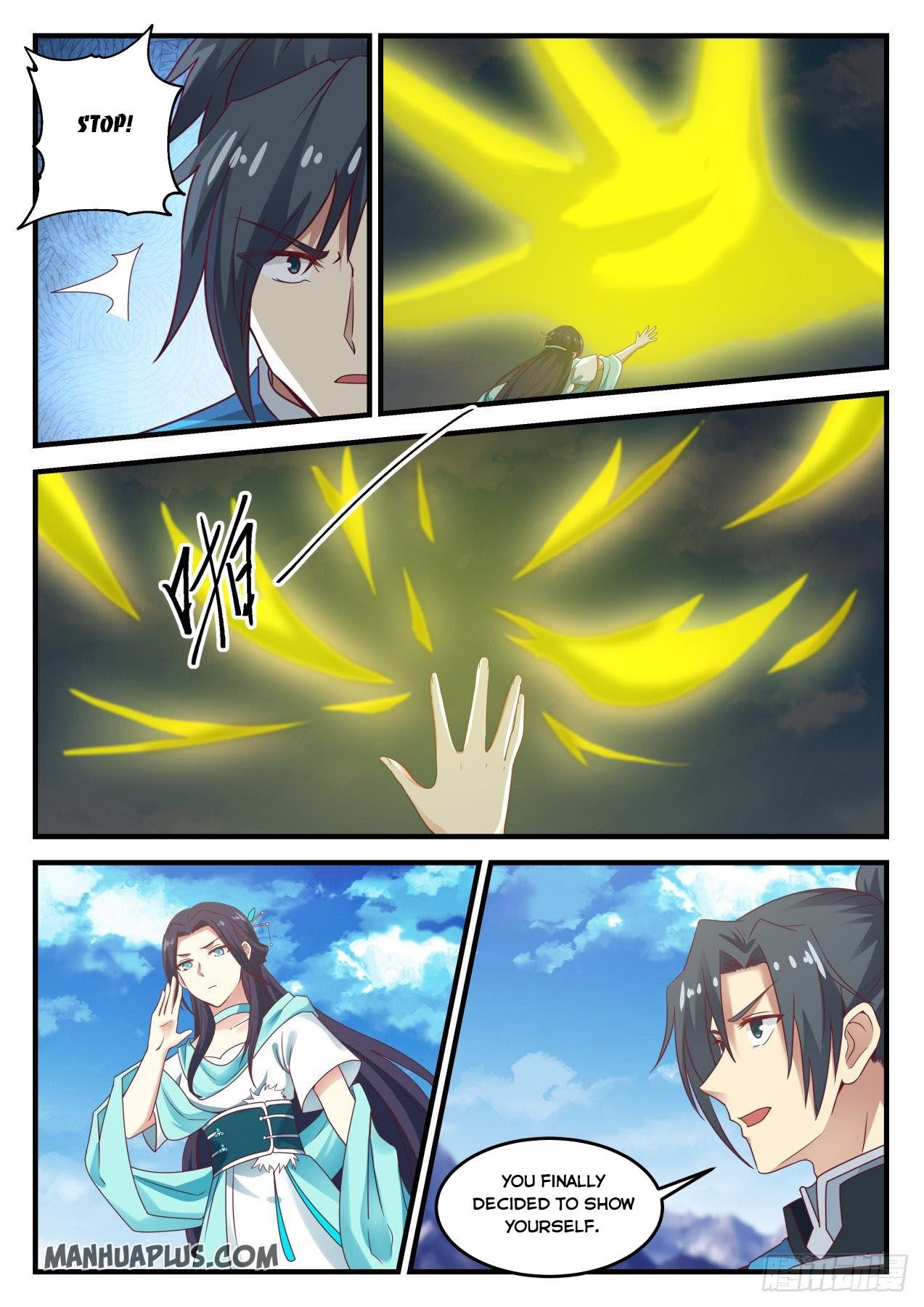 Page 12 of Chapter 693