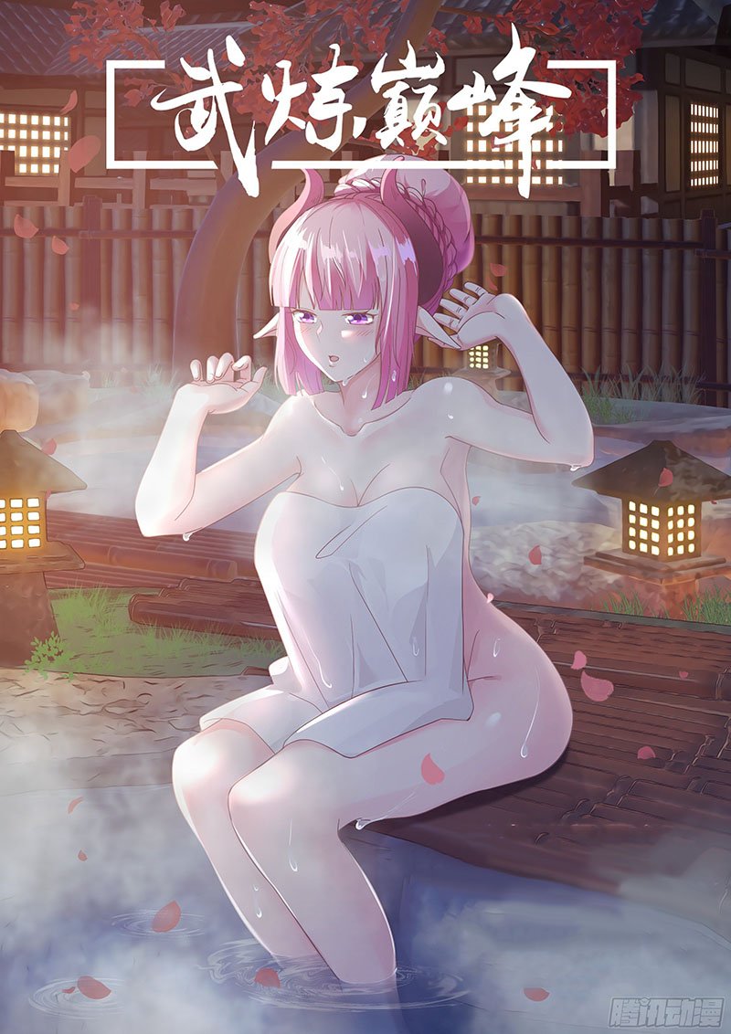 Page 13 of Chapter 693