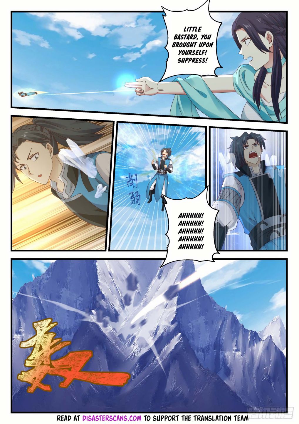 Page 8 of Chapter 694