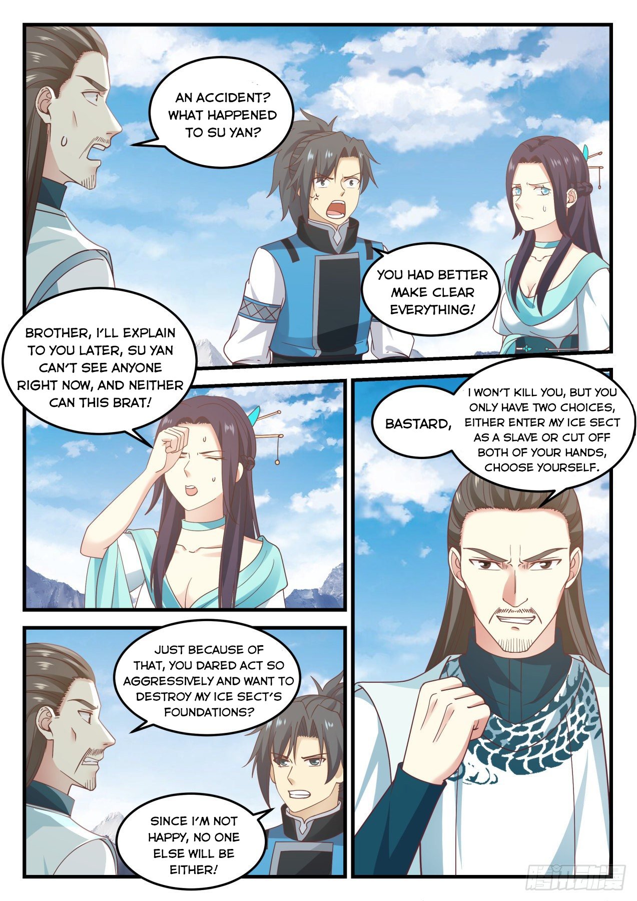 Page 1 of Chapter 695