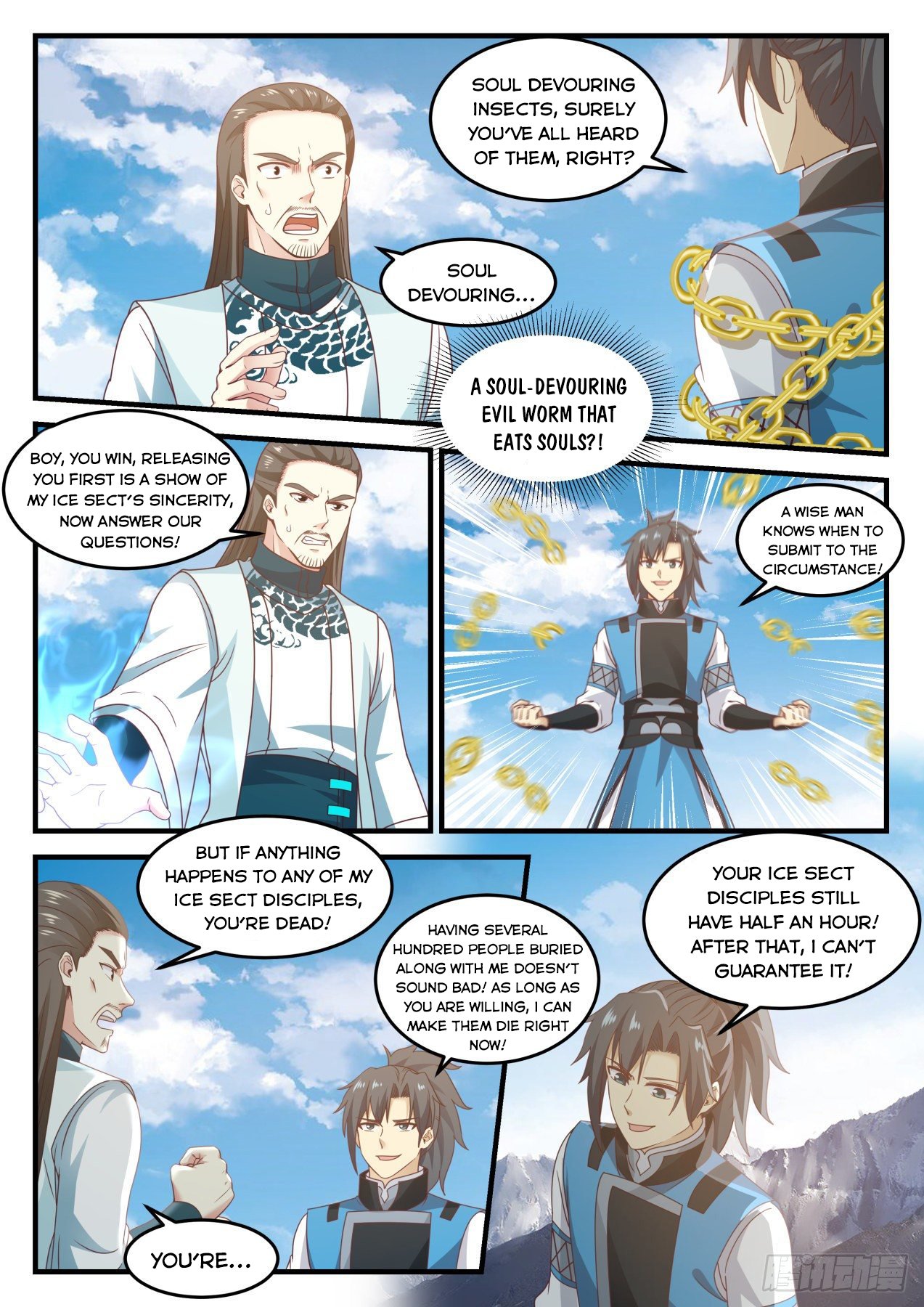 Page 4 of Chapter 695
