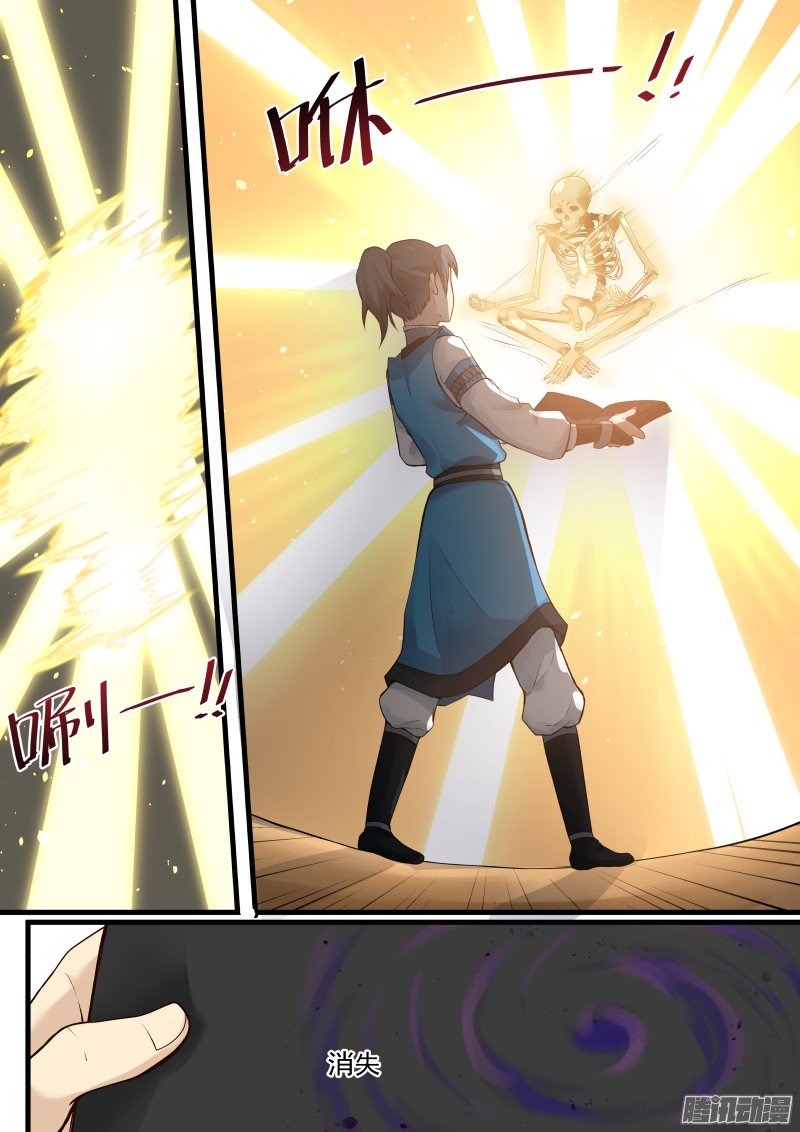 Page 9 of Chapter 7