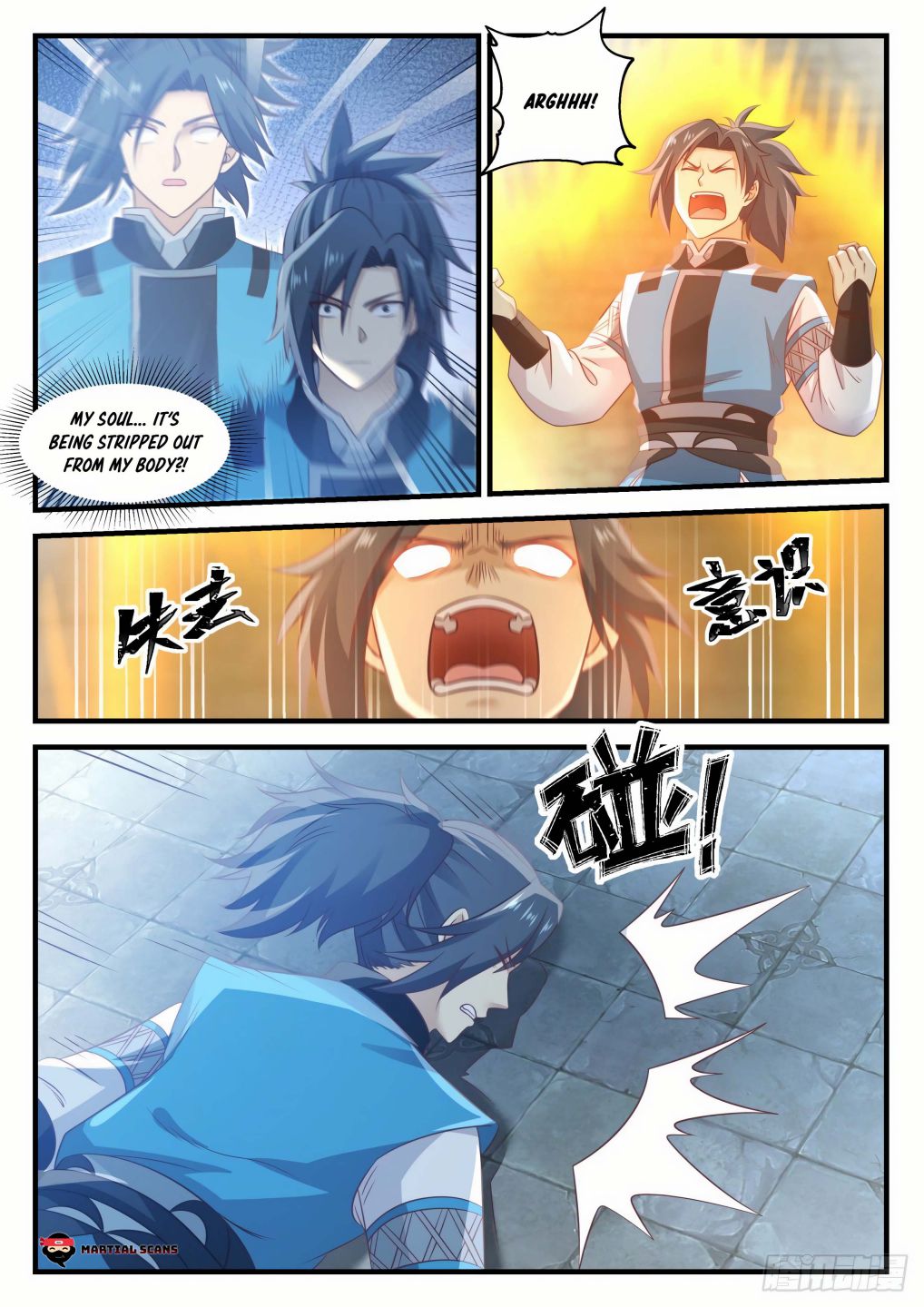 Page 4 of Chapter 703