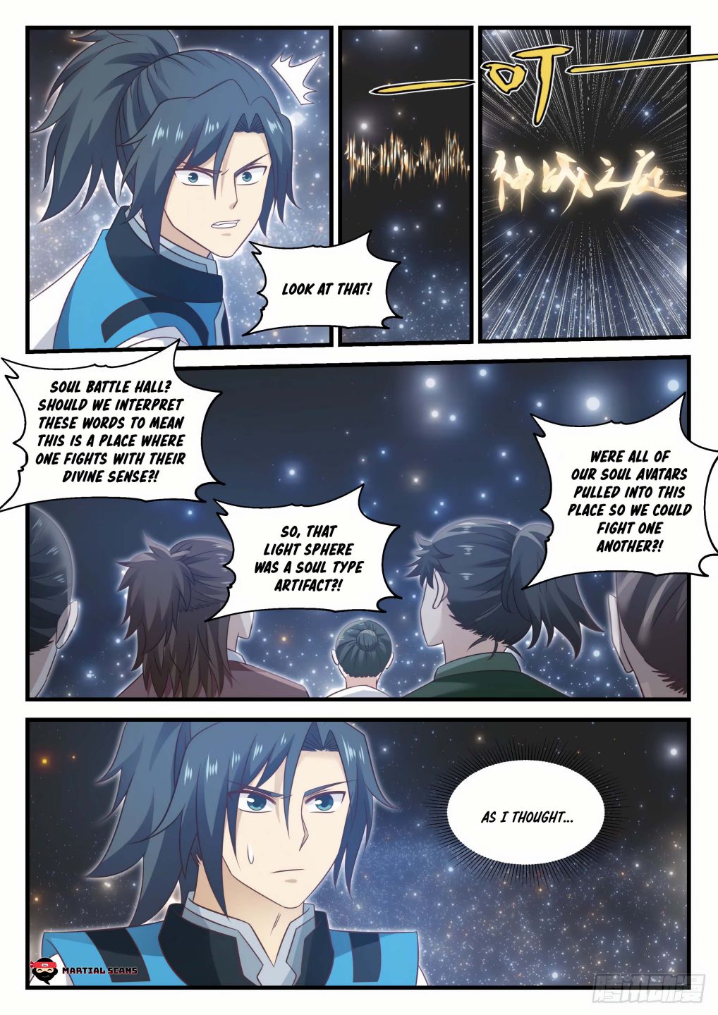 Page 9 of Chapter 703