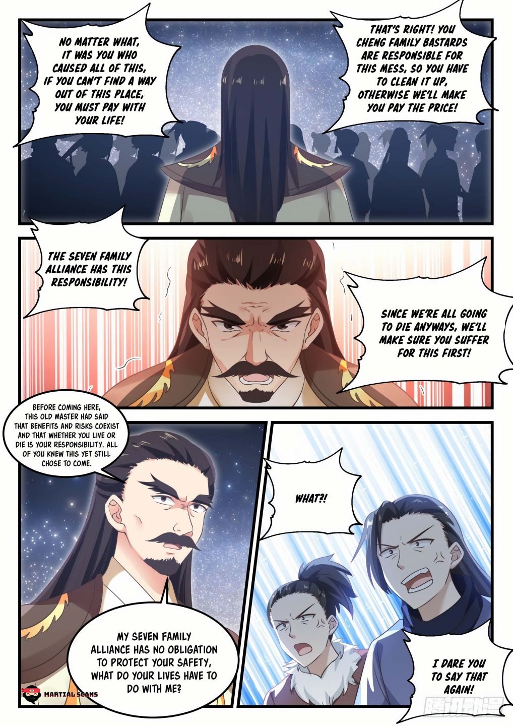 Page 3 of Chapter 704