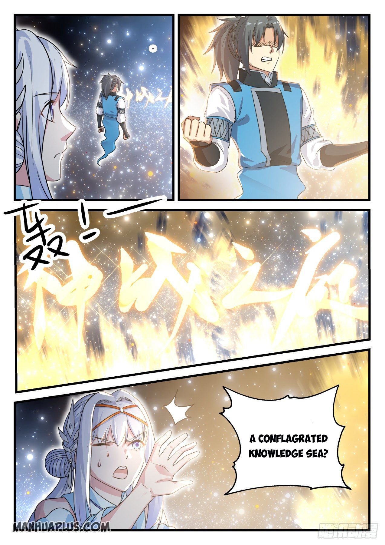 Page 3 of Chapter 708