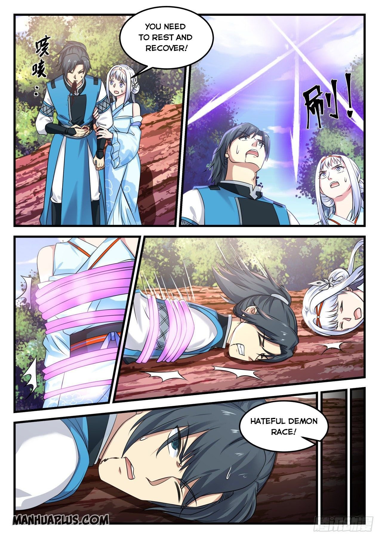 Page 1 of Chapter 711