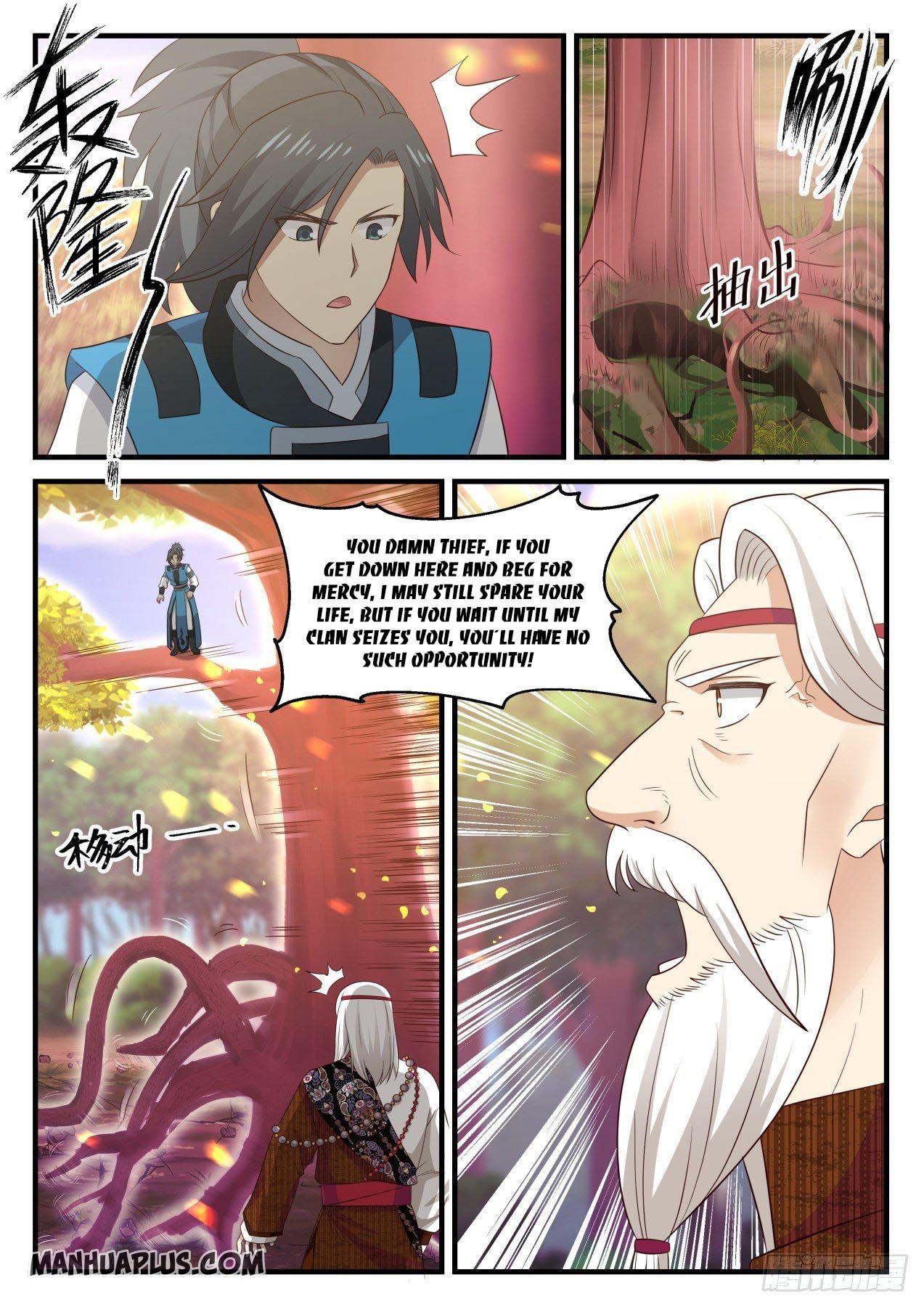 Page 5 of Chapter 713