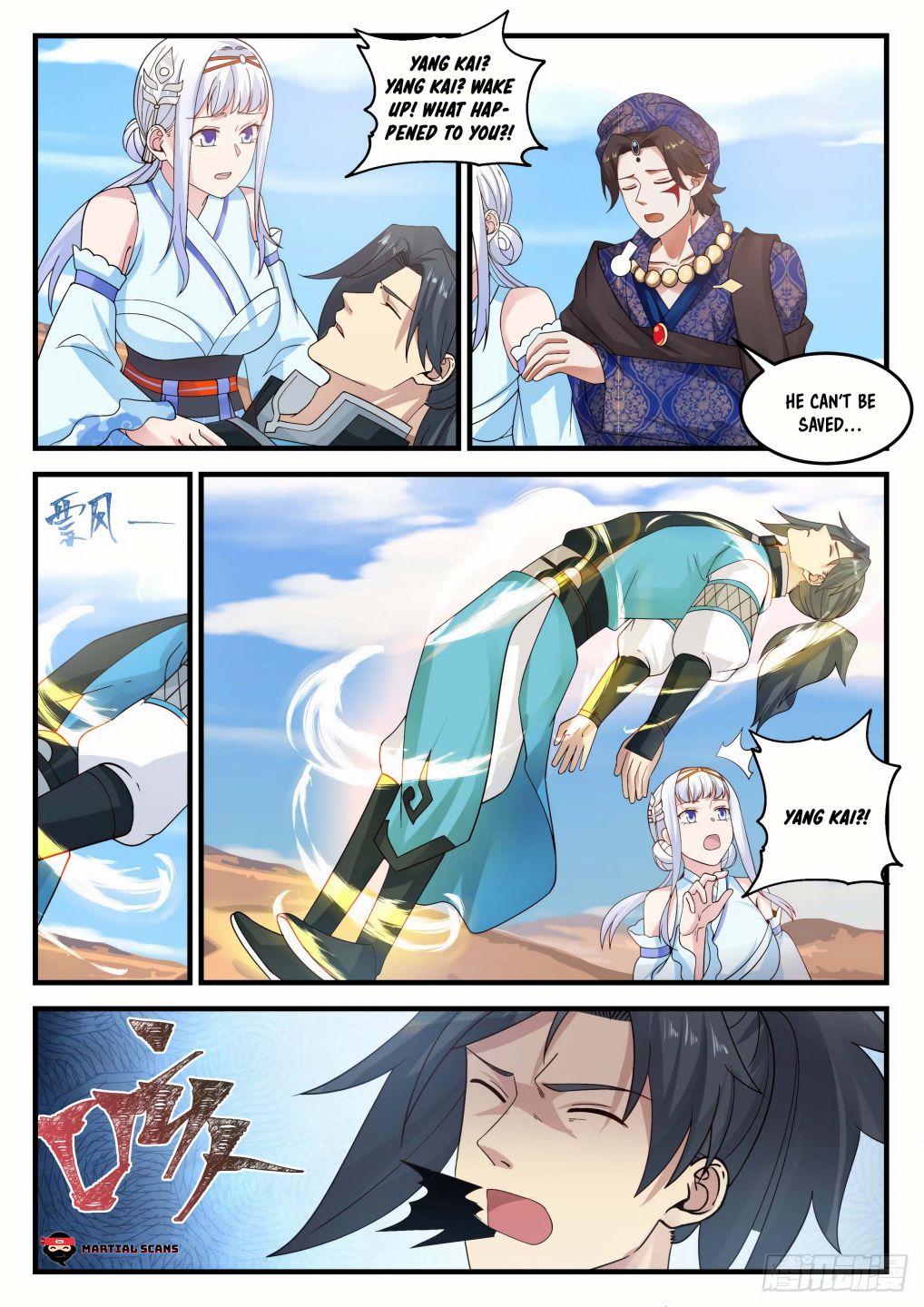 Page 3 of Chapter 714