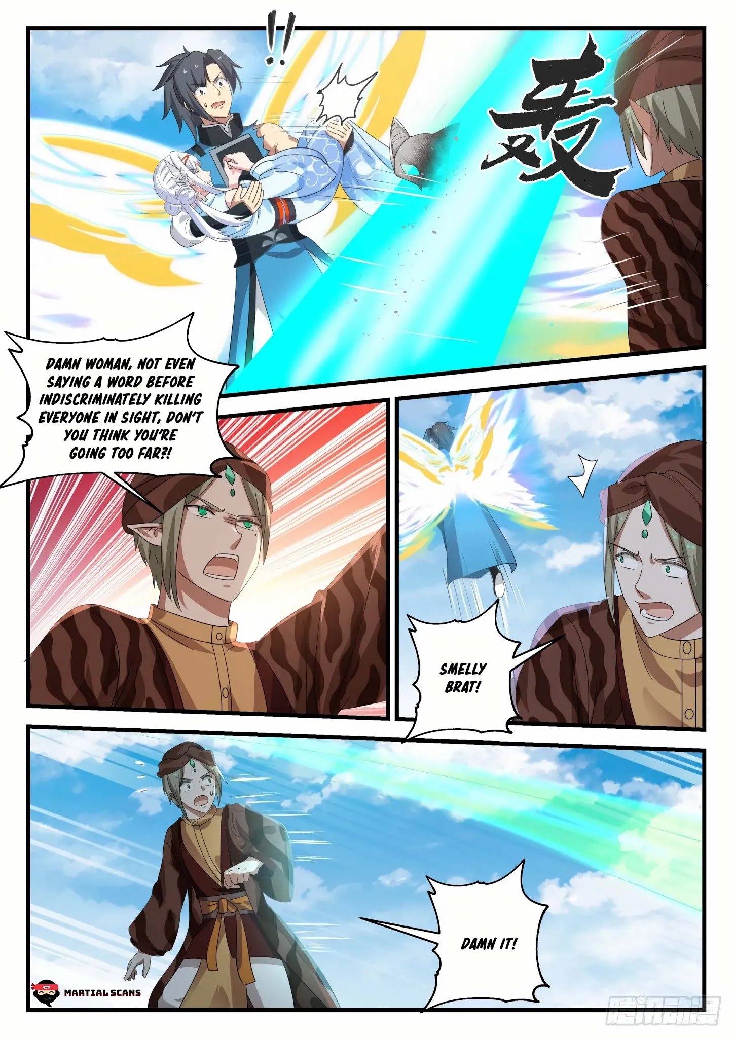 Page 11 of Chapter 717
