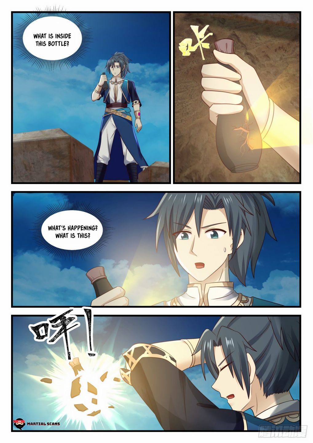 Page 2 of Chapter 720