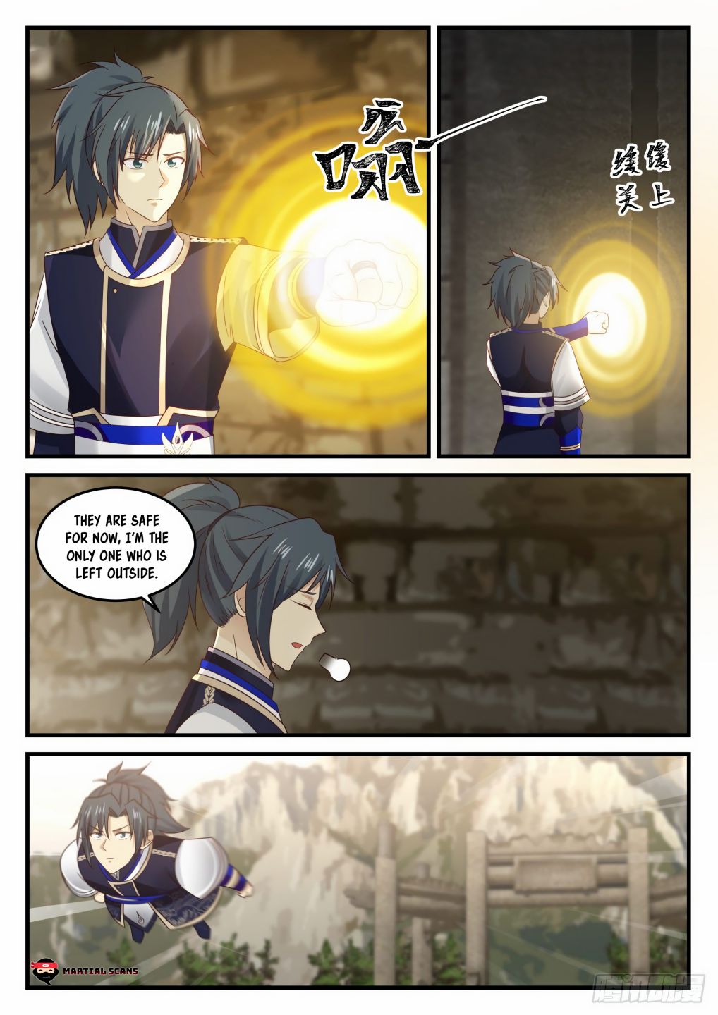 Page 4 of Chapter 726