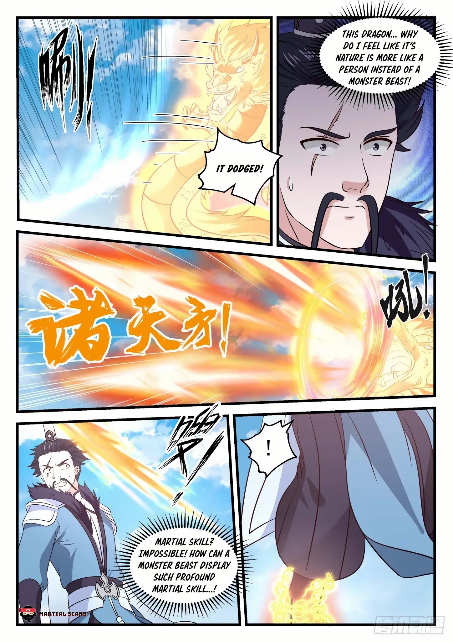 Page 6 of Chapter 730