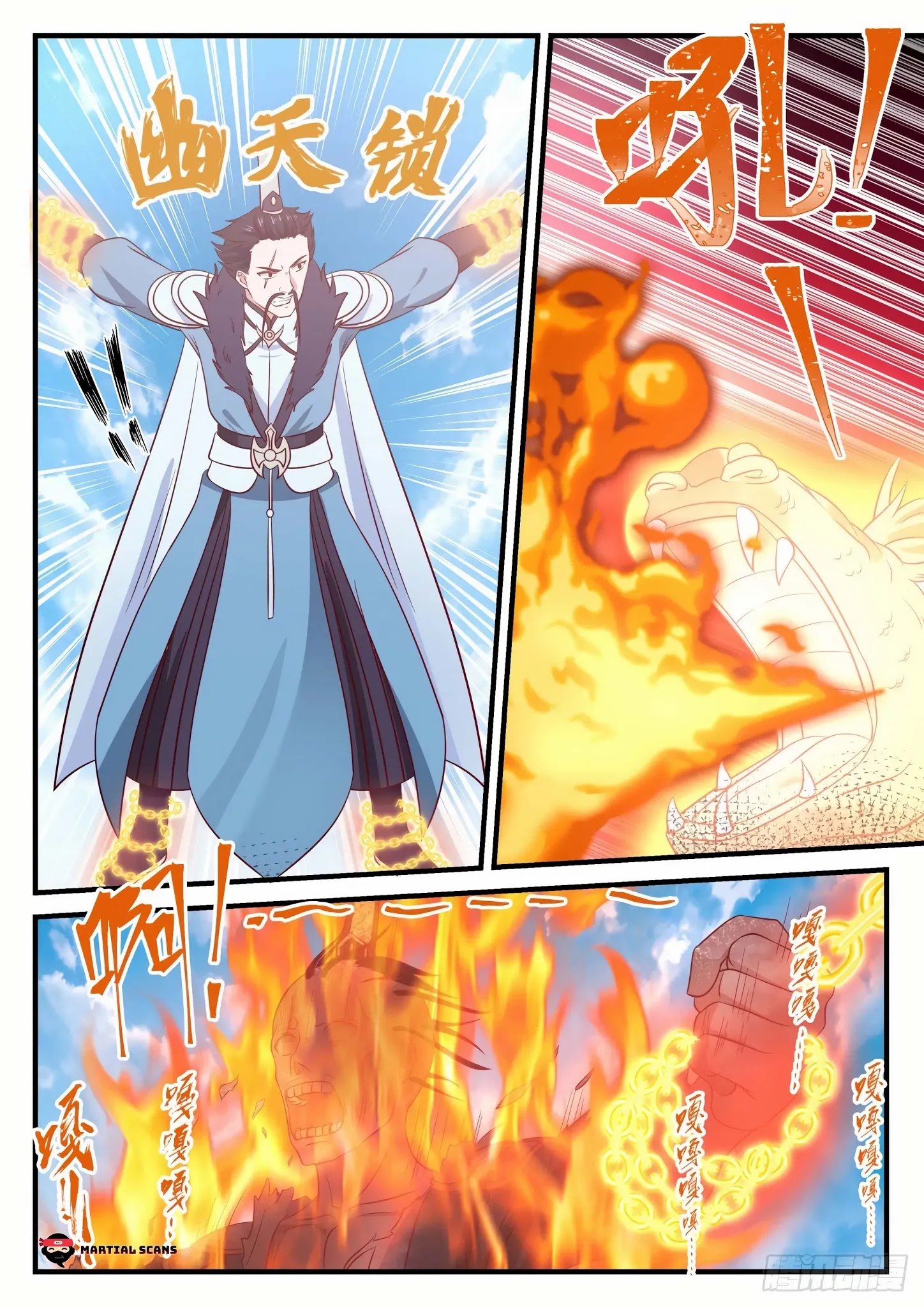 Page 7 of Chapter 730