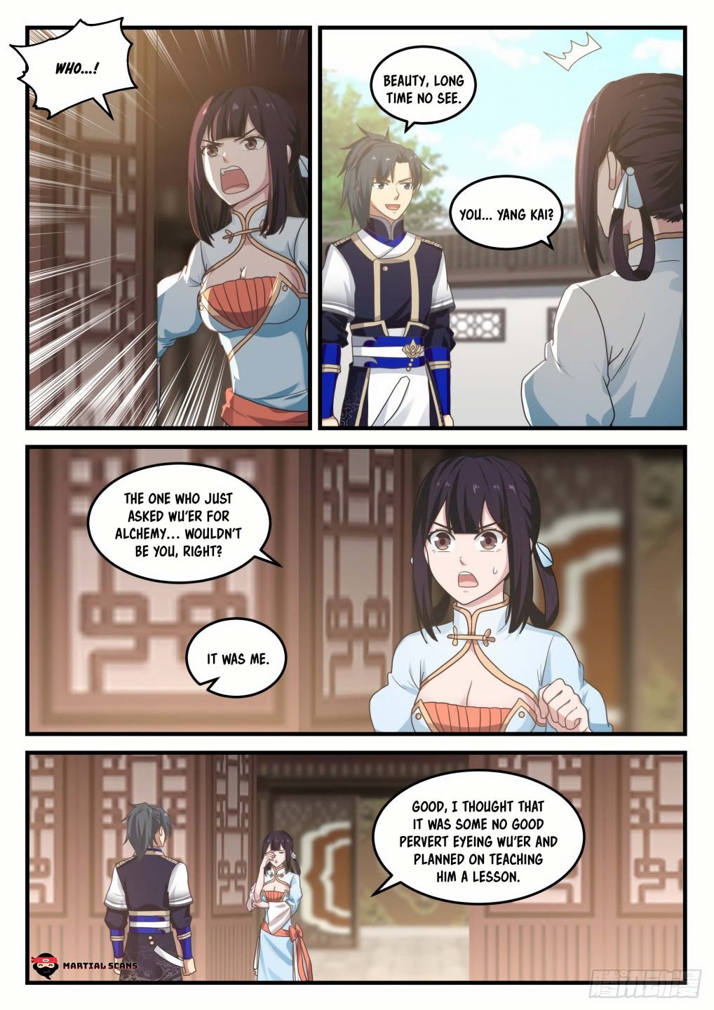 Page 12 of Chapter 732