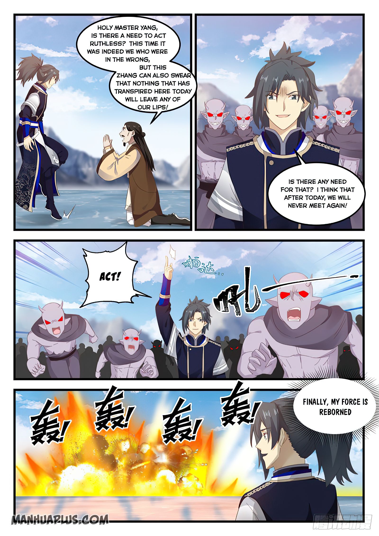 Page 12 of Chapter 738
