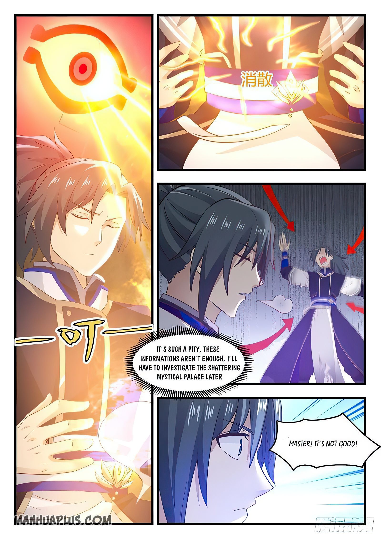 Page 12 of Chapter 741