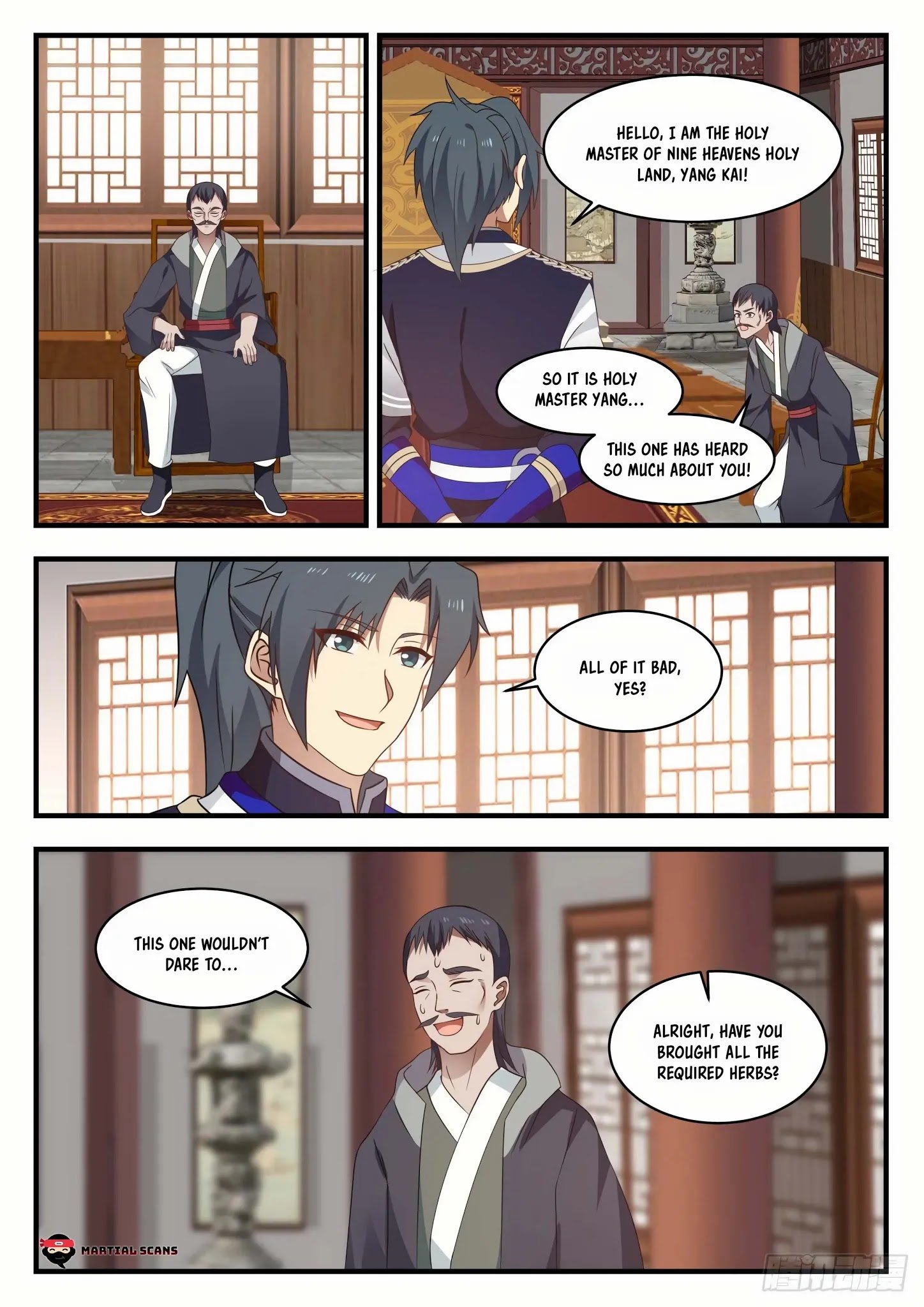 Page 6 of Chapter 746