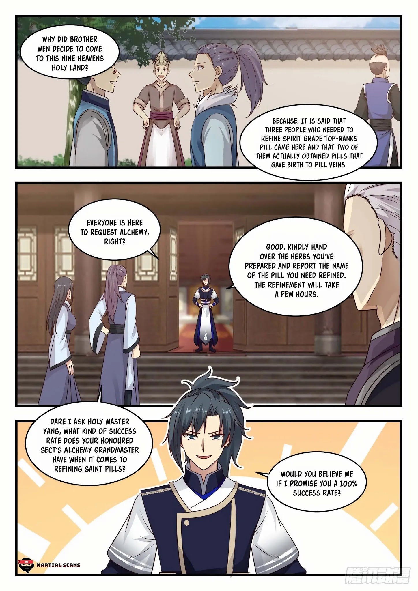 Page 12 of Chapter 746