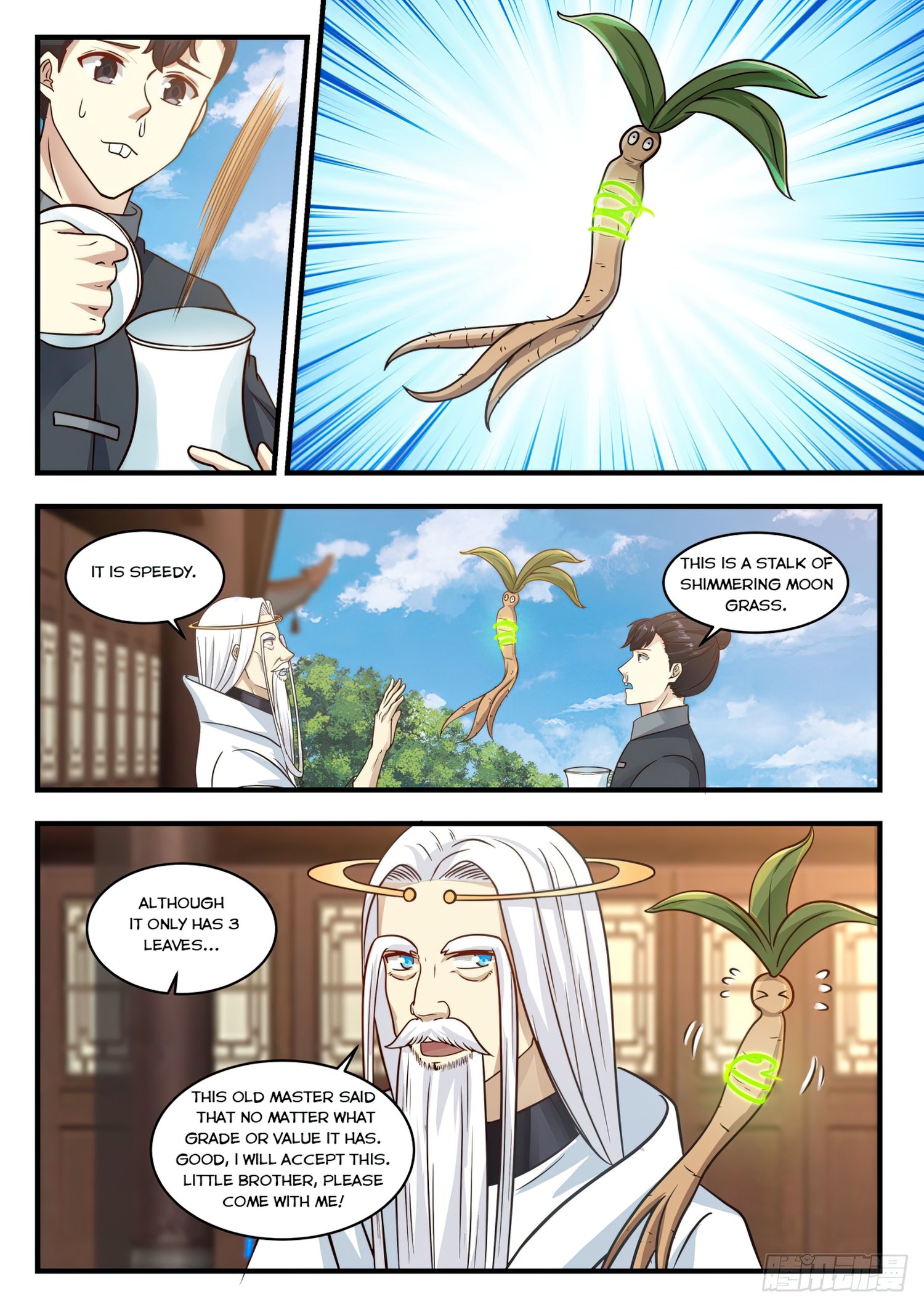 Page 4 of Chapter 747