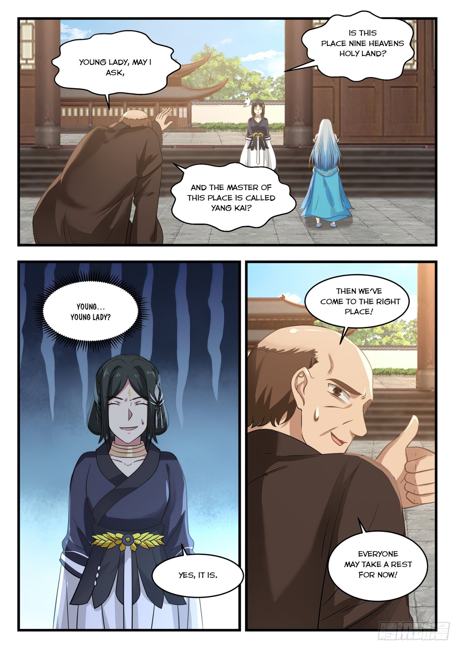 Page 11 of Chapter 747