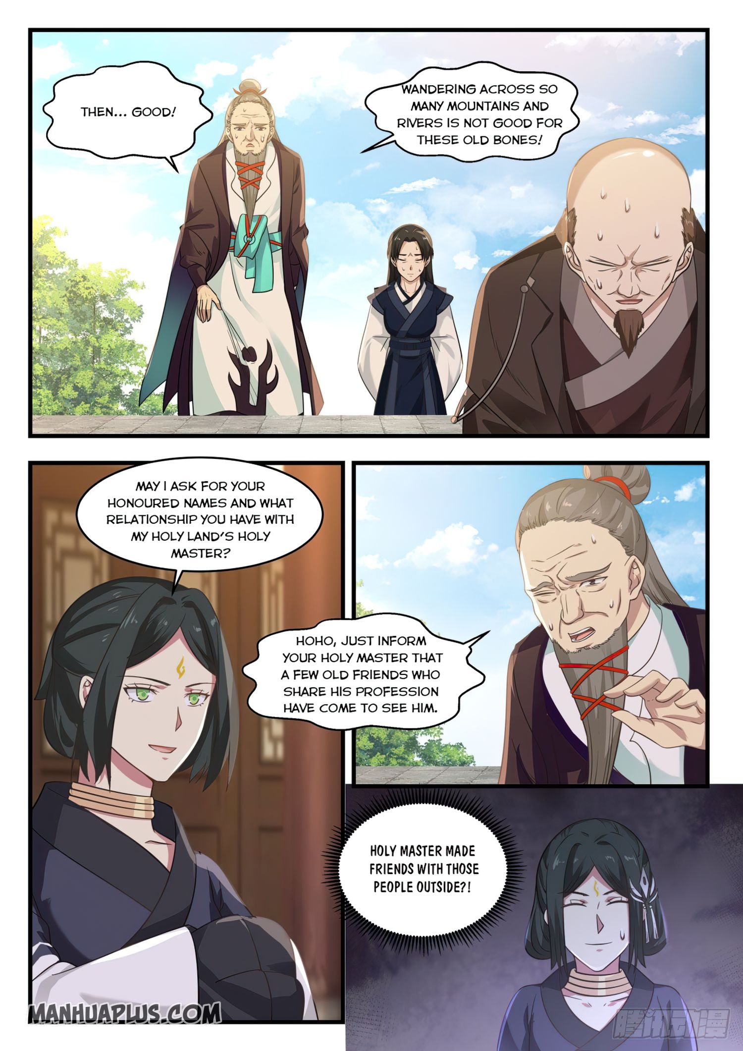 Page 12 of Chapter 747