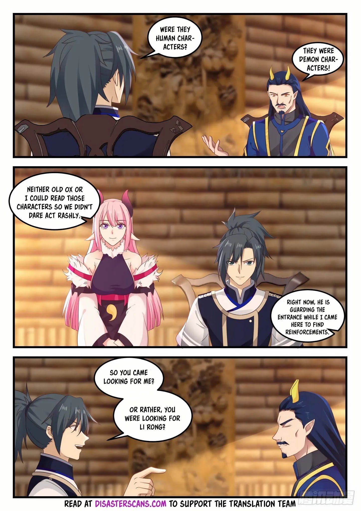 Page 7 of Chapter 753