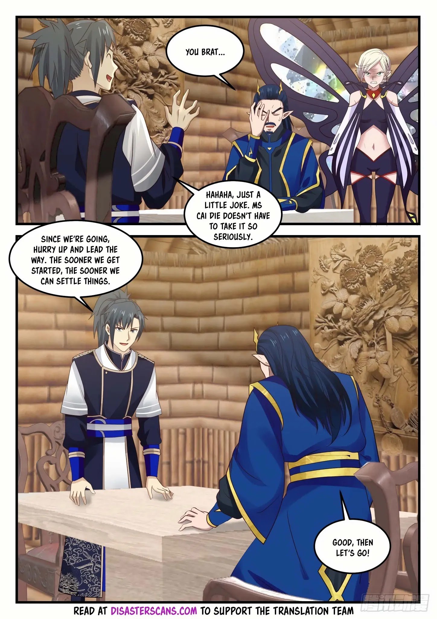 Page 7 of Chapter 754