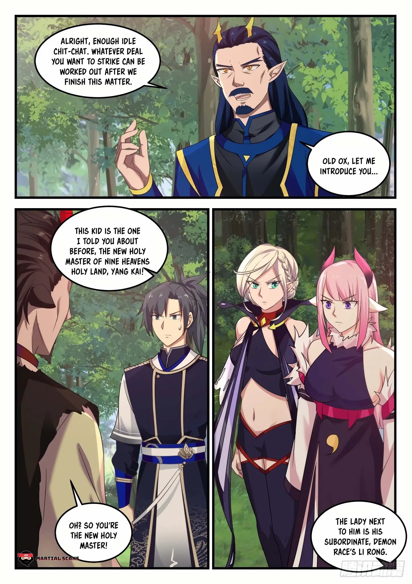 Page 6 of Chapter 755