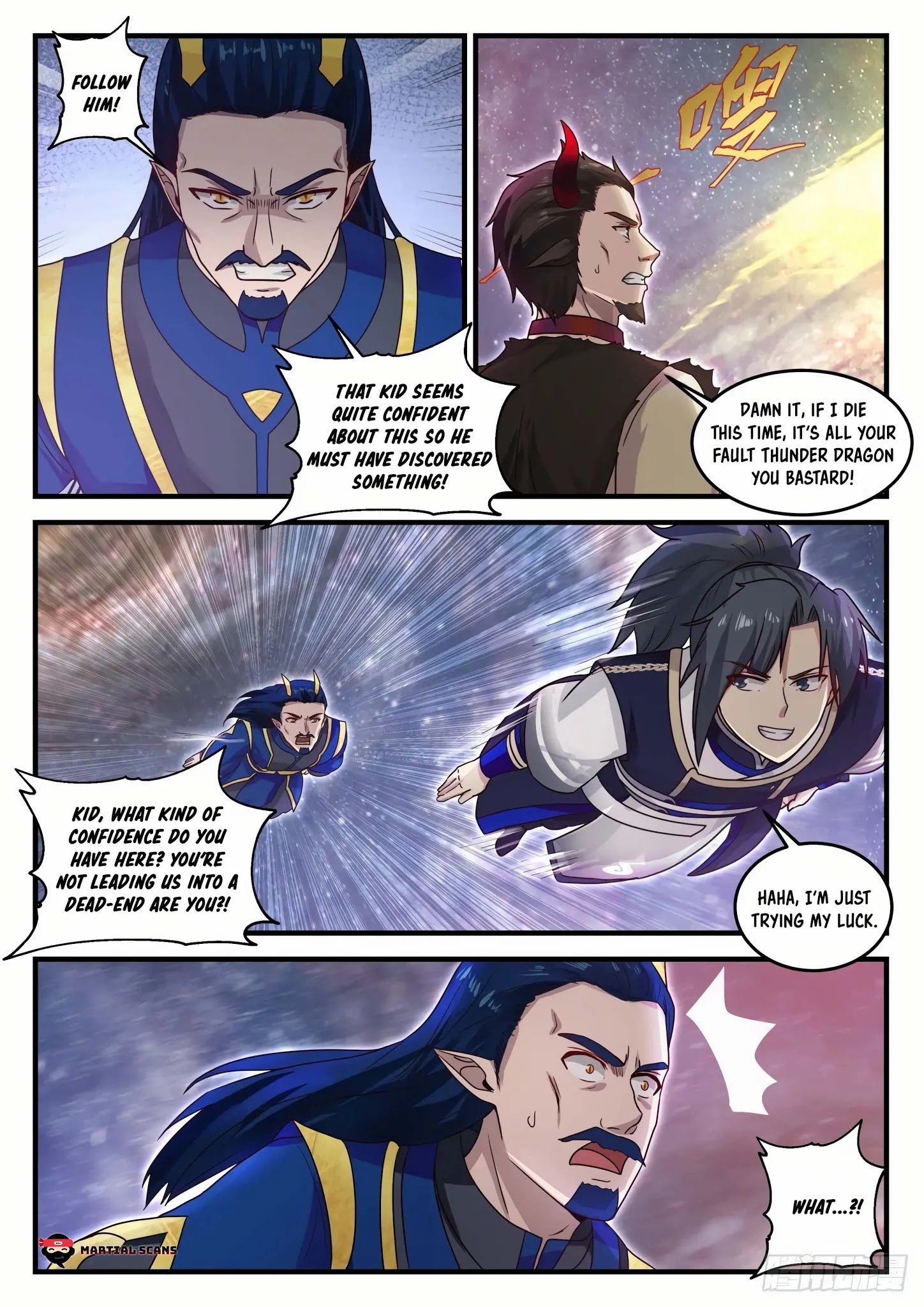 Page 13 of Chapter 755