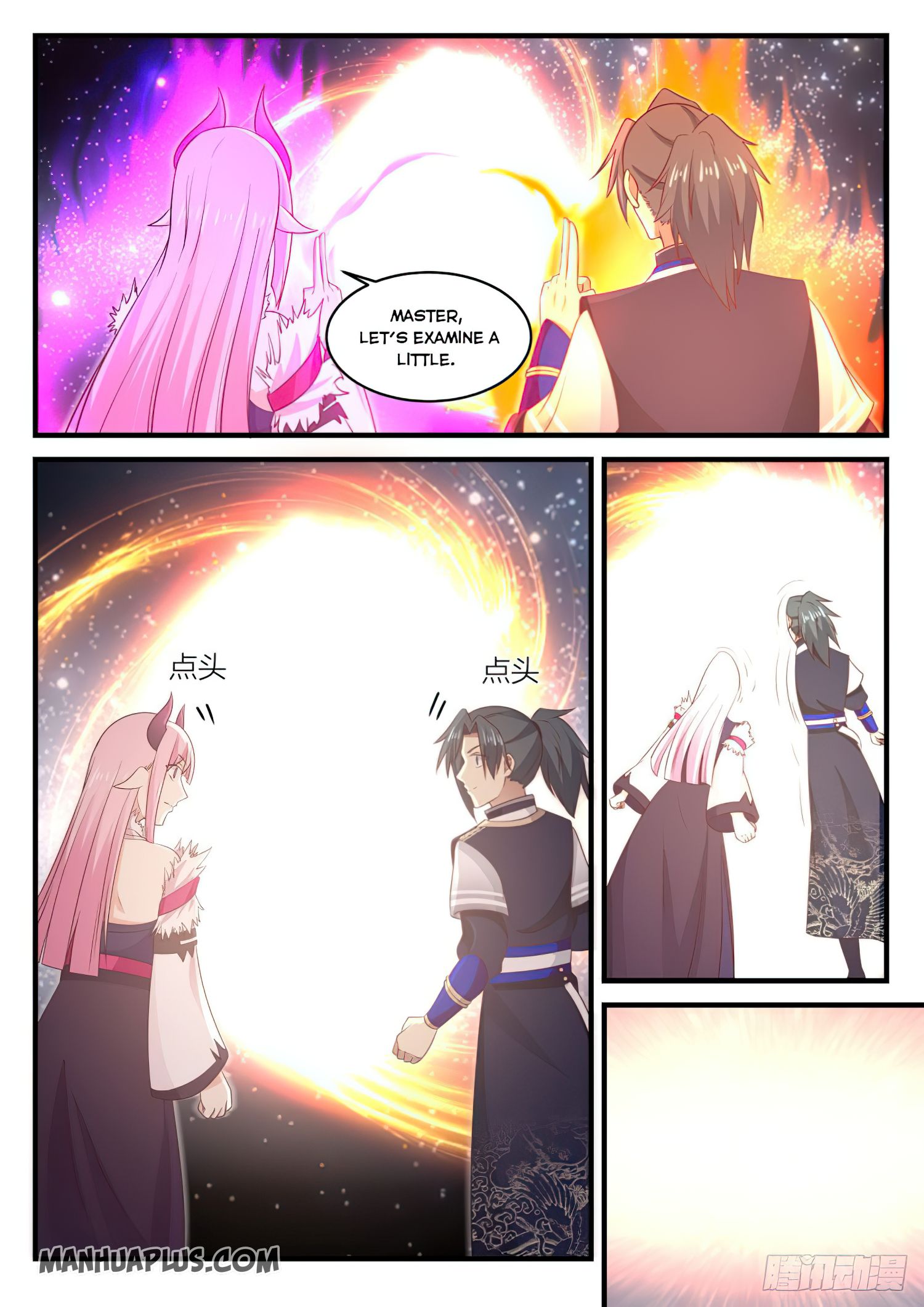 Page 7 of Chapter 756
