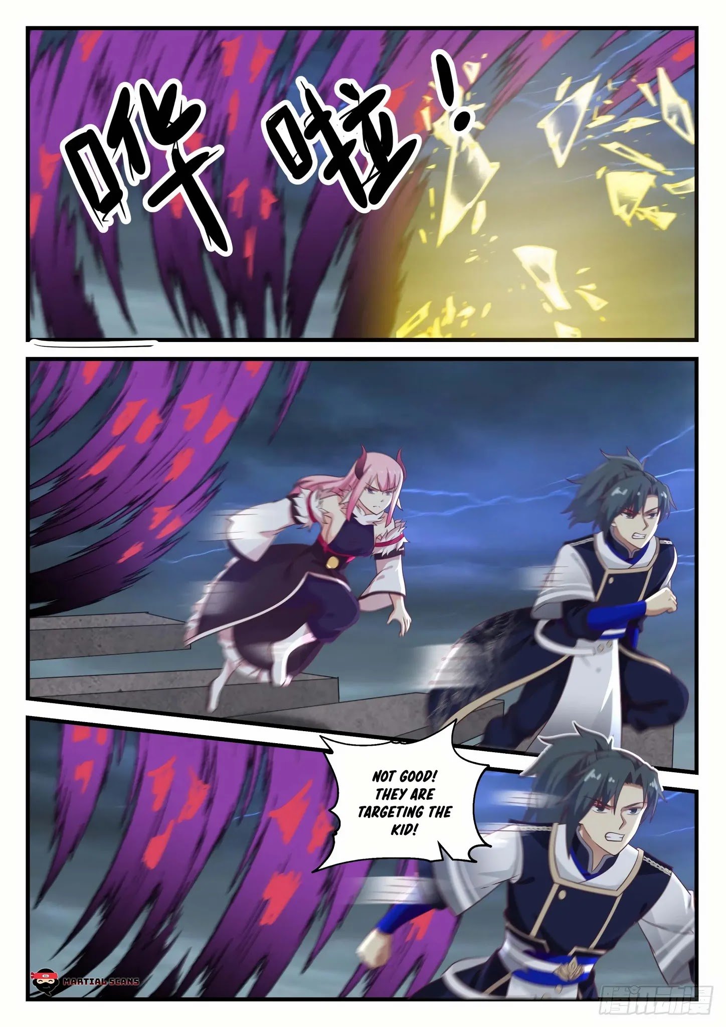 Page 11 of Chapter 757