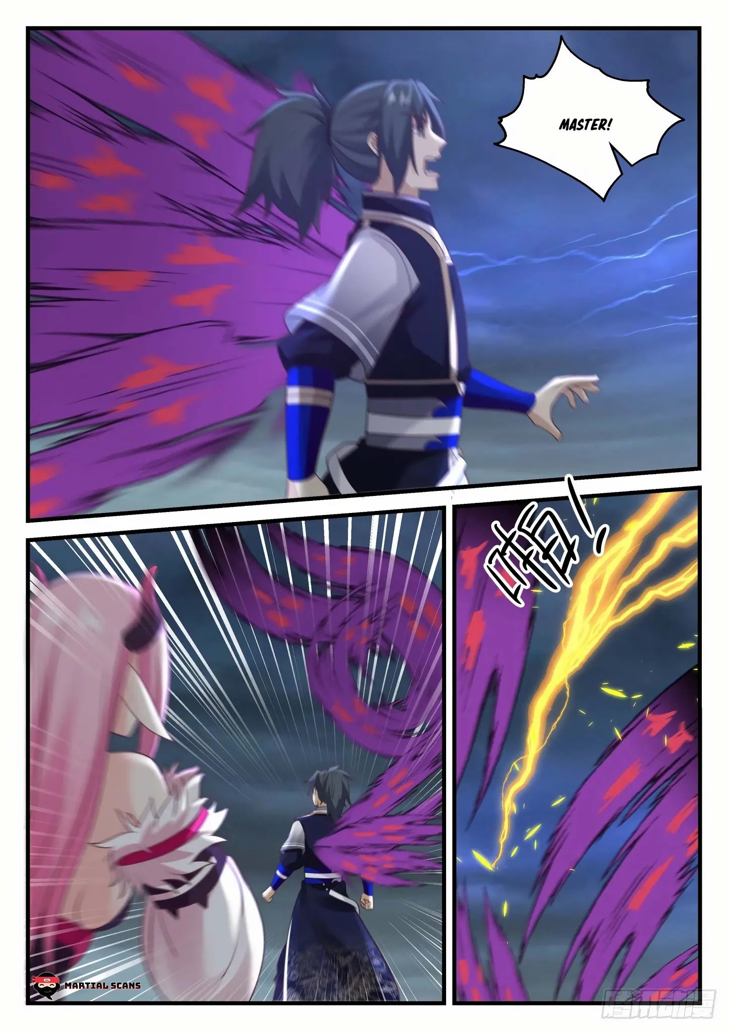 Page 12 of Chapter 757