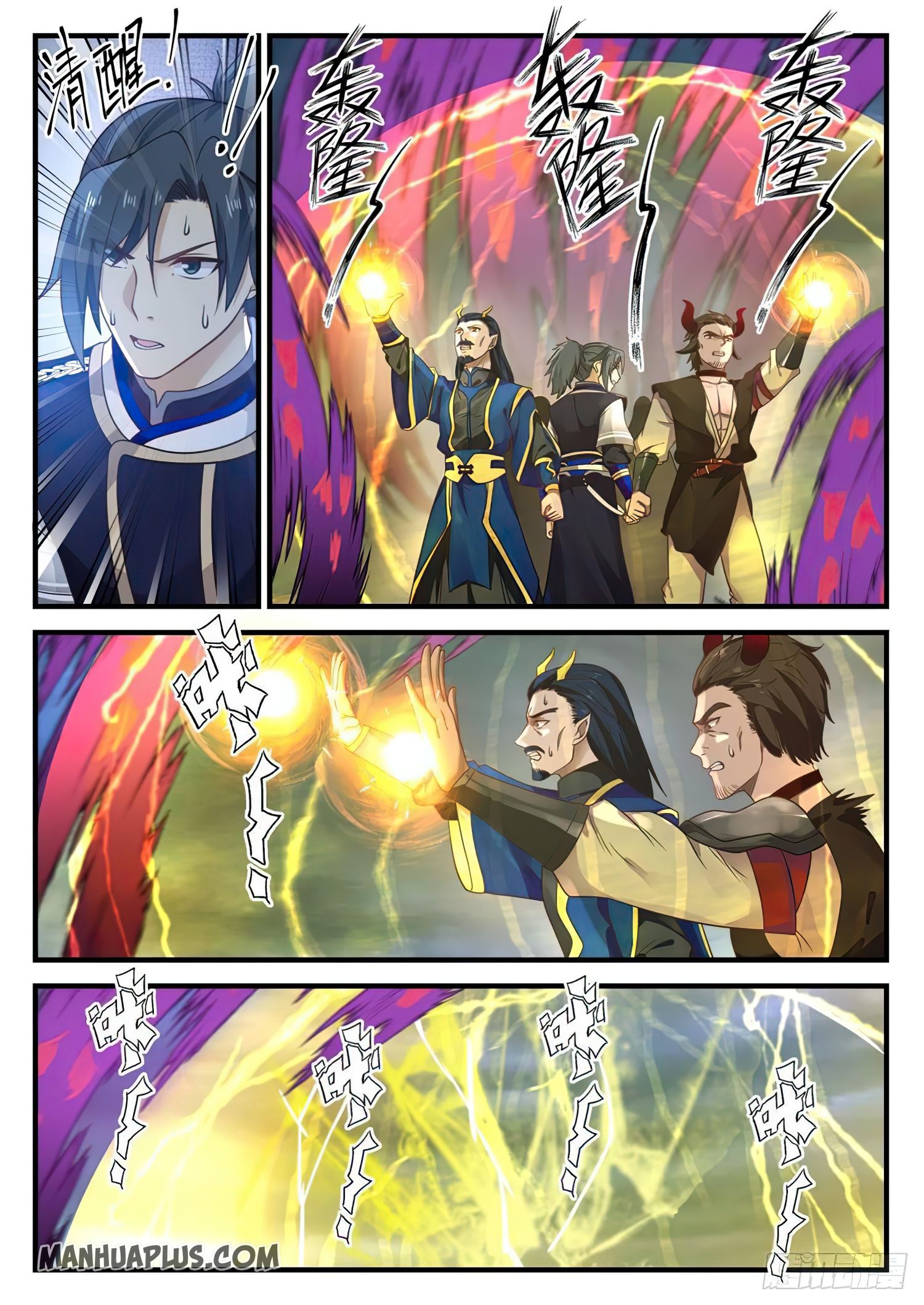 Page 2 of Chapter 758