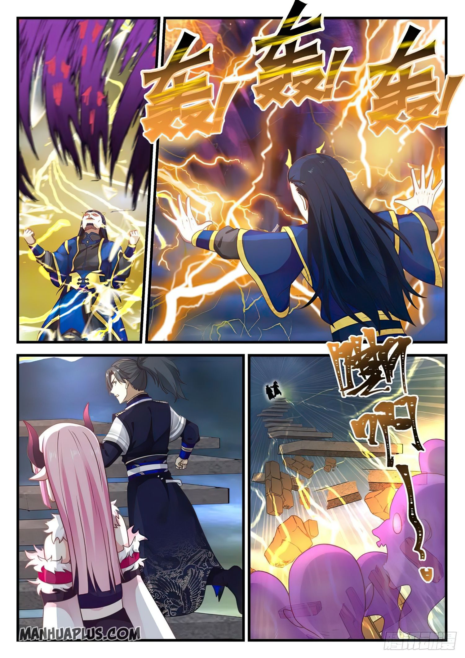 Page 4 of Chapter 758
