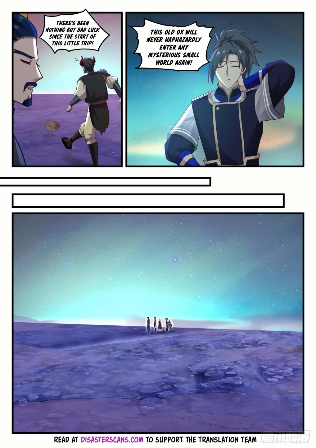 Page 7 of Chapter 760