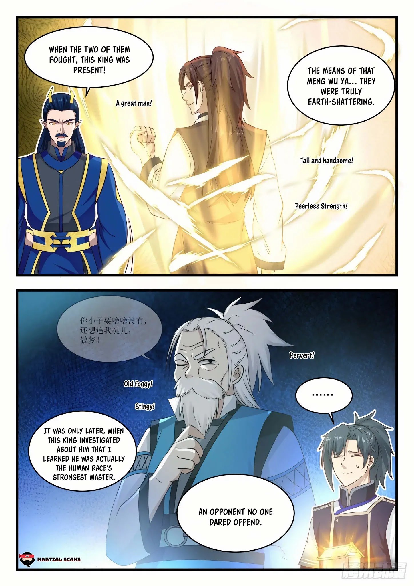 Page 6 of Chapter 761