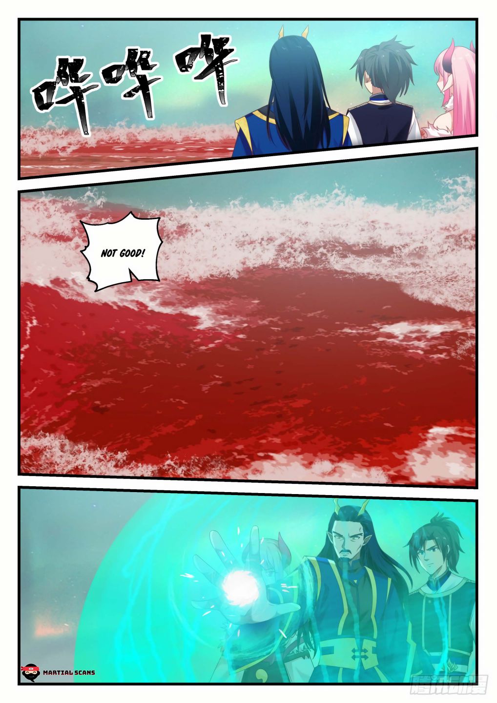Page 4 of Chapter 762