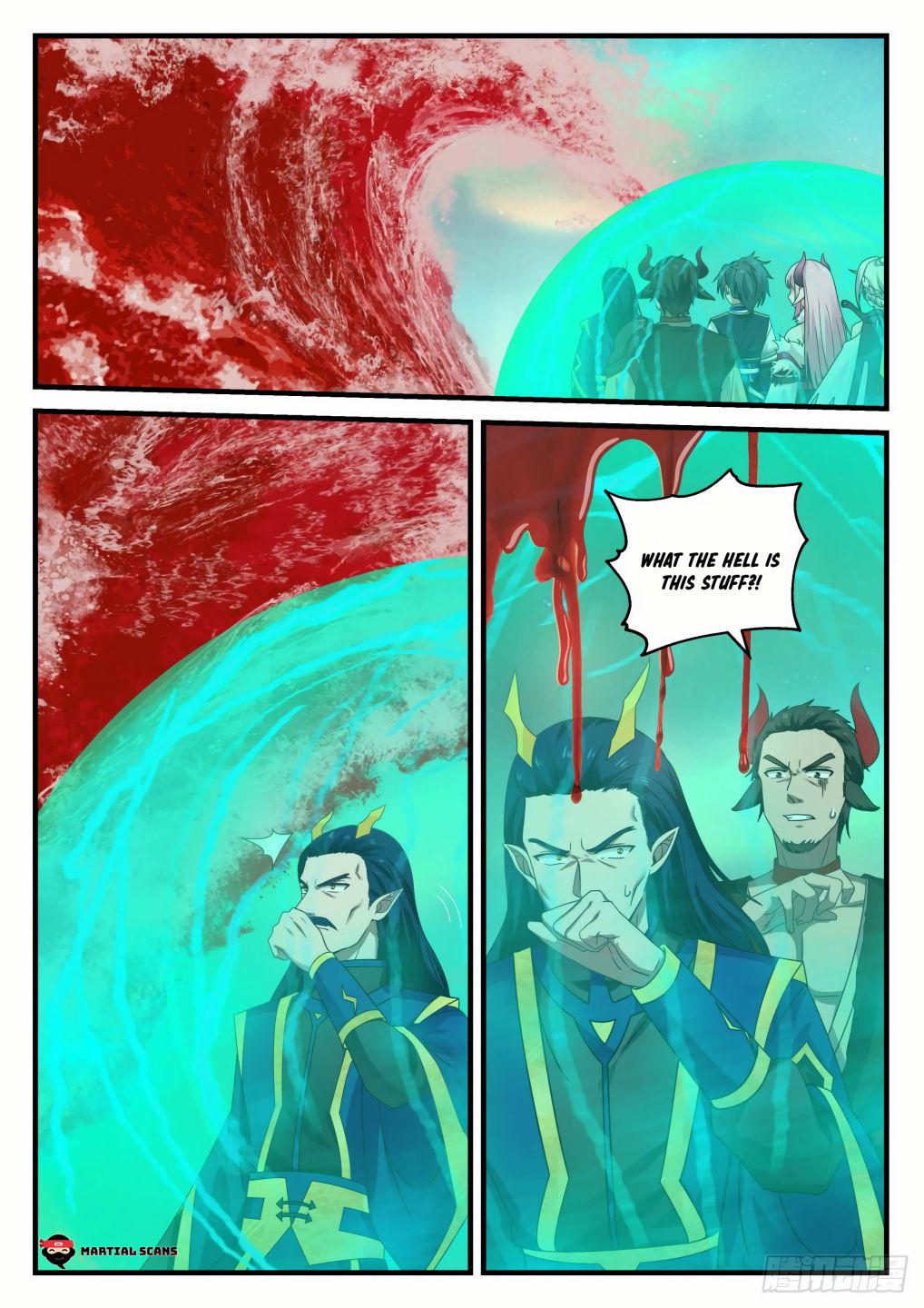 Page 5 of Chapter 762
