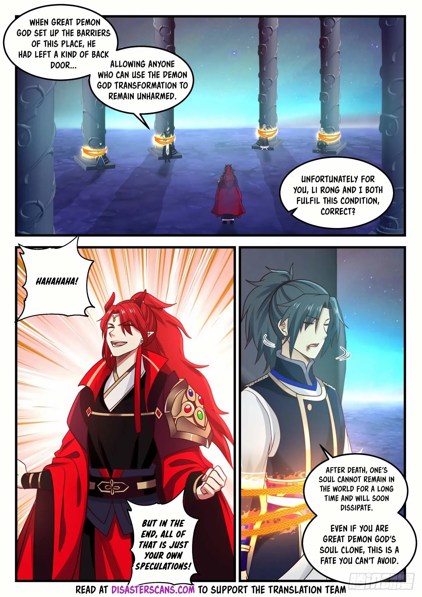 Page 7 of Chapter 766