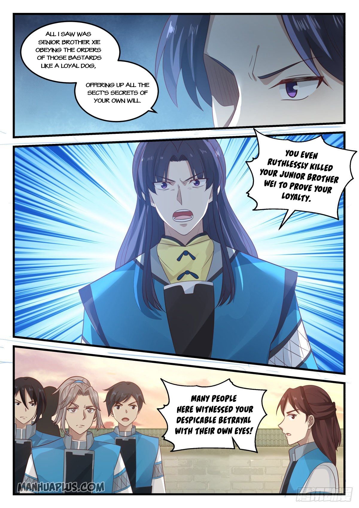 Page 6 of Chapter 788
