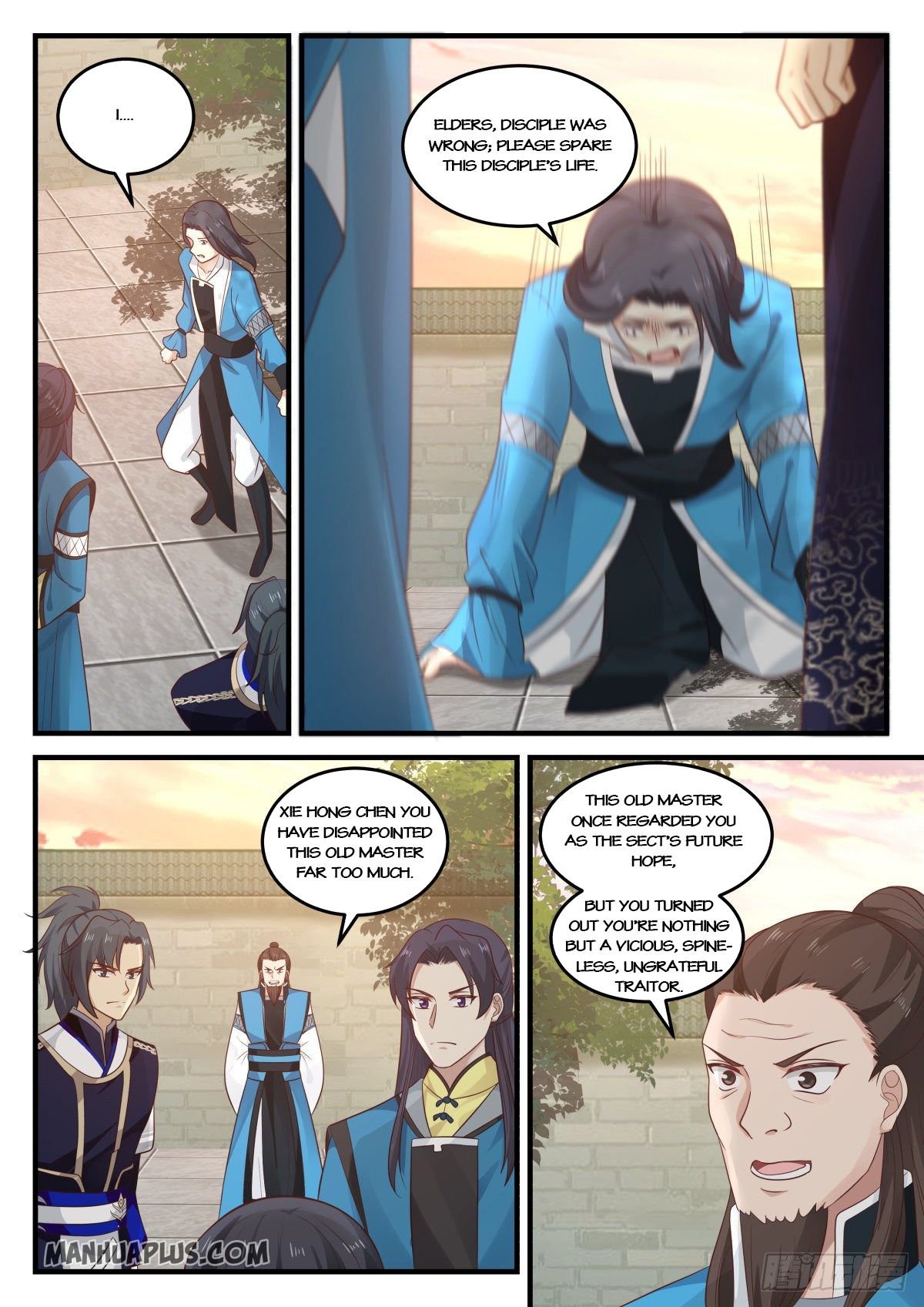 Page 7 of Chapter 788